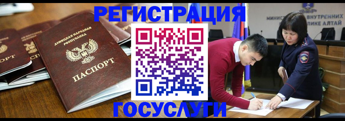 временная регистрация в квартире в Тульской области
